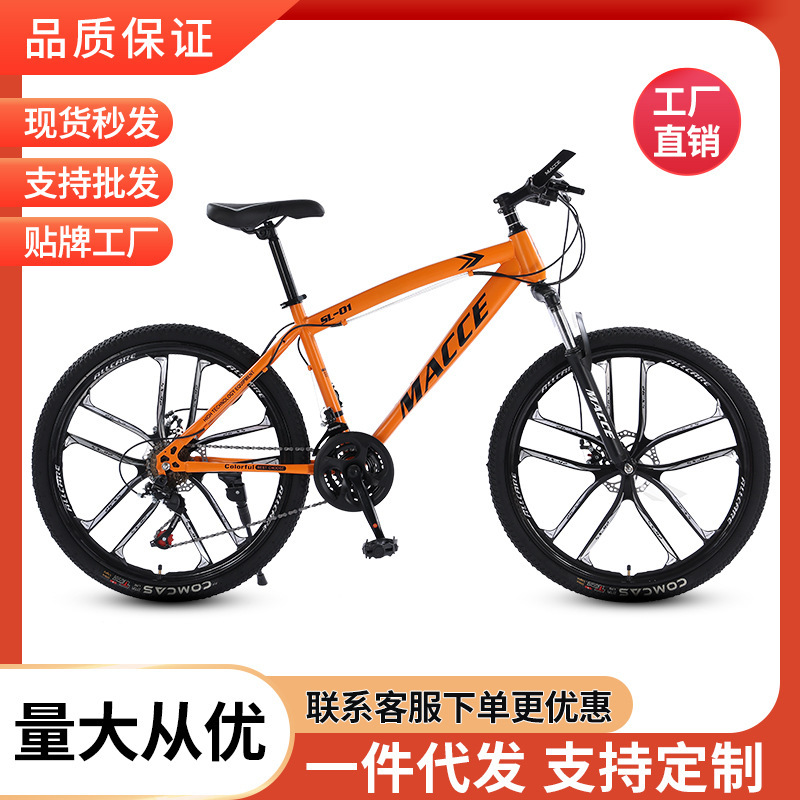 Wholesale new outdoor mountain bike adult student riding sports 26 inch bicycle shock absorption variable speed bicycle