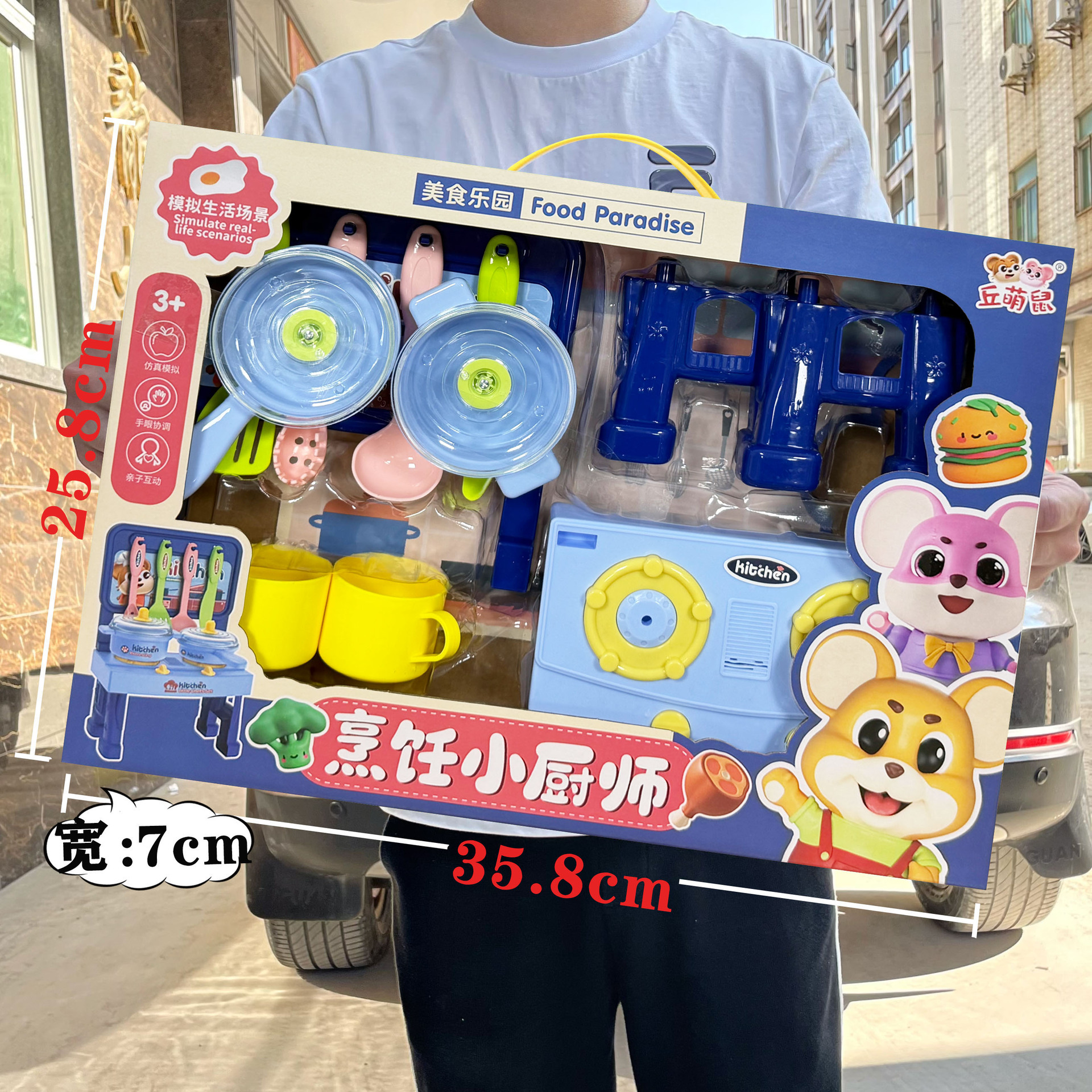 尺寸2蓝