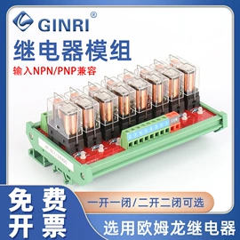 保护器;其他工控系统;压力控制器
