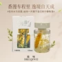 留香除异味同款孕婴香薰