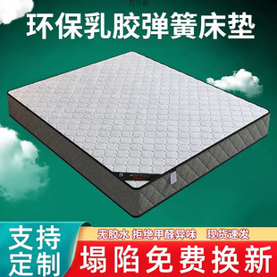 Mattress Soft and Hard Dual-Use 20cm Thick 1.95m m Household Double Economical Coconut Palm Spring Mattress Factory Wholesale