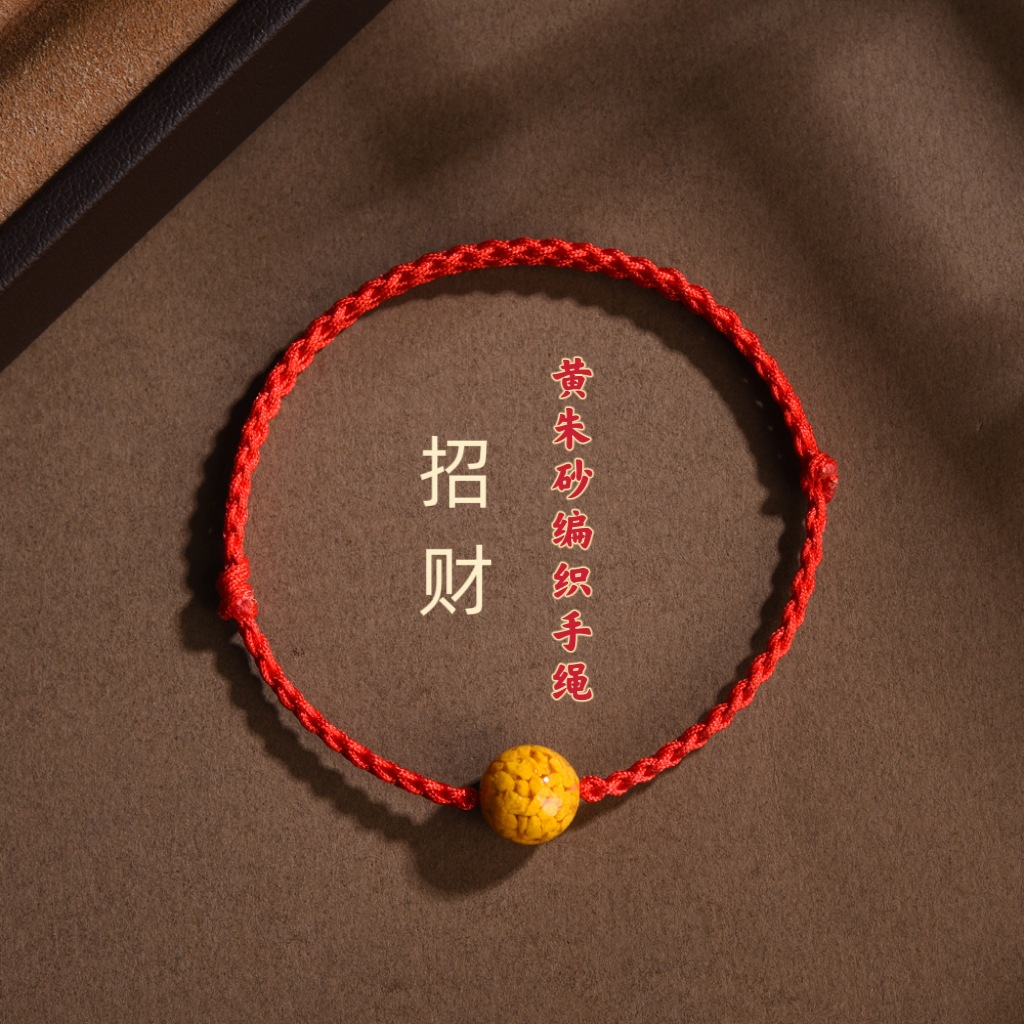 Trendy Amulet Bead Ethnic Style Red String Bracelet for Men and Women, Handmade Woven Bracelet for Good Luck and Safety in the Year of Their Zodiac Sign
