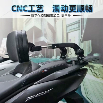 folding backrest rear seat lumbar: Motorcycle bumper