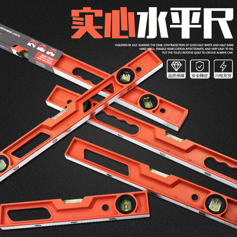 加厚实心铸铝工程水平尺高精度带磁加重家用40cm50cm60cm100cm1米