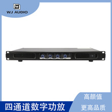 N4504L˫ͨ��רҵ���ֹ��� ��̨�ݳ��ư�KTV�������1U���ʷŴ���