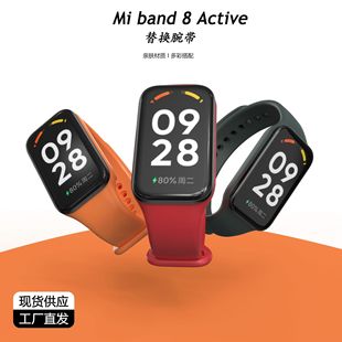 �m��춼t���֭h2�펧���zredmi band 2ͨ��С��8active�֭h��