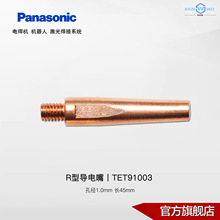 ����CO2MAG����R�͌����ح�C������ �L���� 1.0-1.2mm