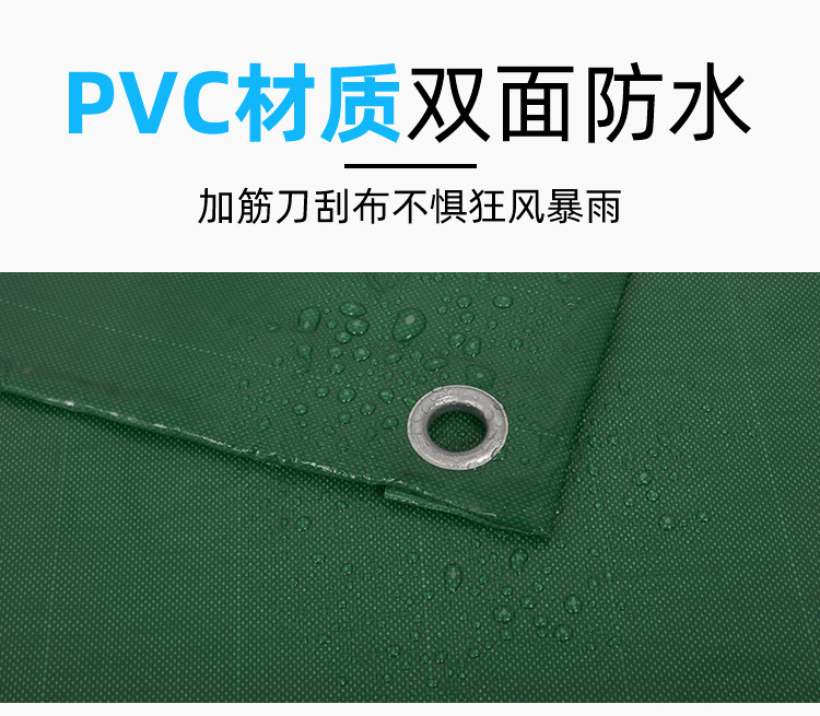 pvc绿详情页_05.jpg