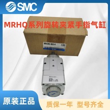 SMCڶתצָMRHQ10D/16D/20D/25D-90S-180S-N S  C