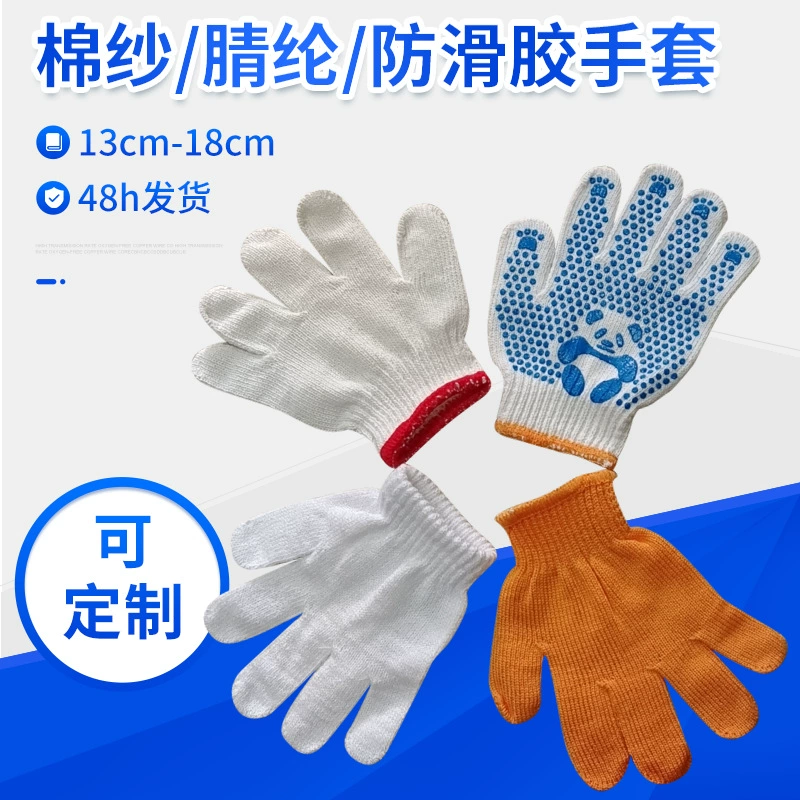 Перчатки для детей Начальная школа с 1 по 5 класс Перчатки для перетягивания каната