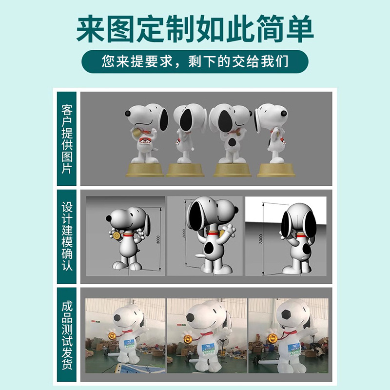 Modelo de aire de dibujos animados inflables personalizado caminando muñeca de dibujos animados publicidad mascota gran muñeca colgar flores belleza