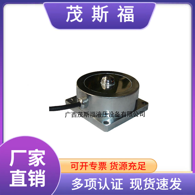 SRH-4A不锈钢轮辐式称重传感器 测力负荷感应器 压式称重传感器