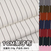 弹力斜纹条子布1cm色织条纹间条面料西装布料涤纶梭织布
