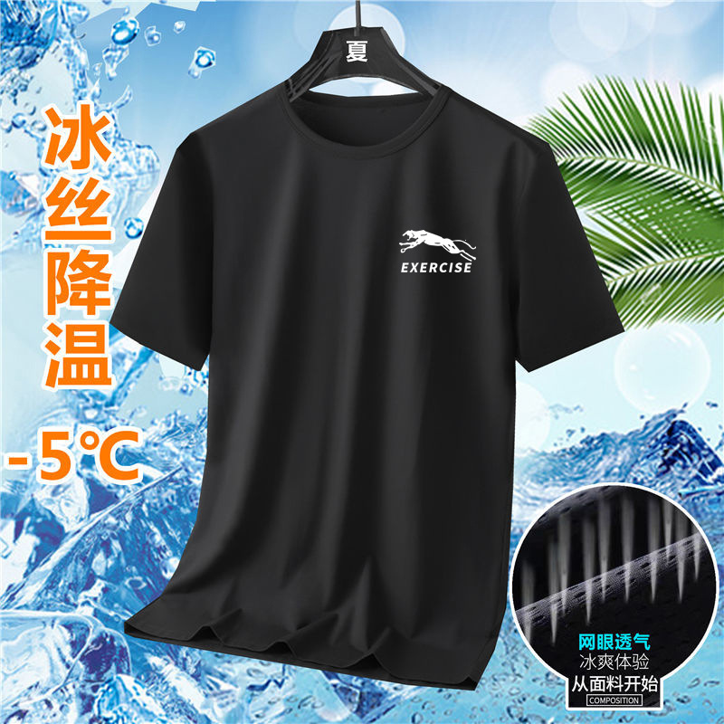 Camiseta de manga corta de seda helada para hombre, corte holgado, talla grande, camiseta versátil de color sólido, estampado geométrico moderno, informal de secado rápido.
