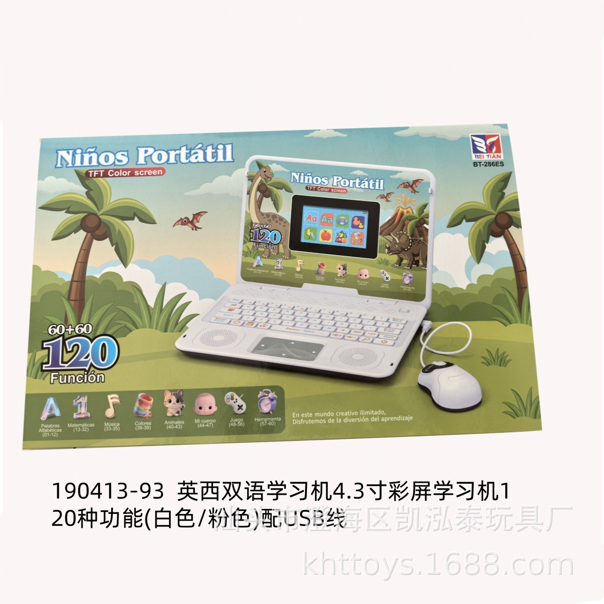 286ES 1_副本.jpg