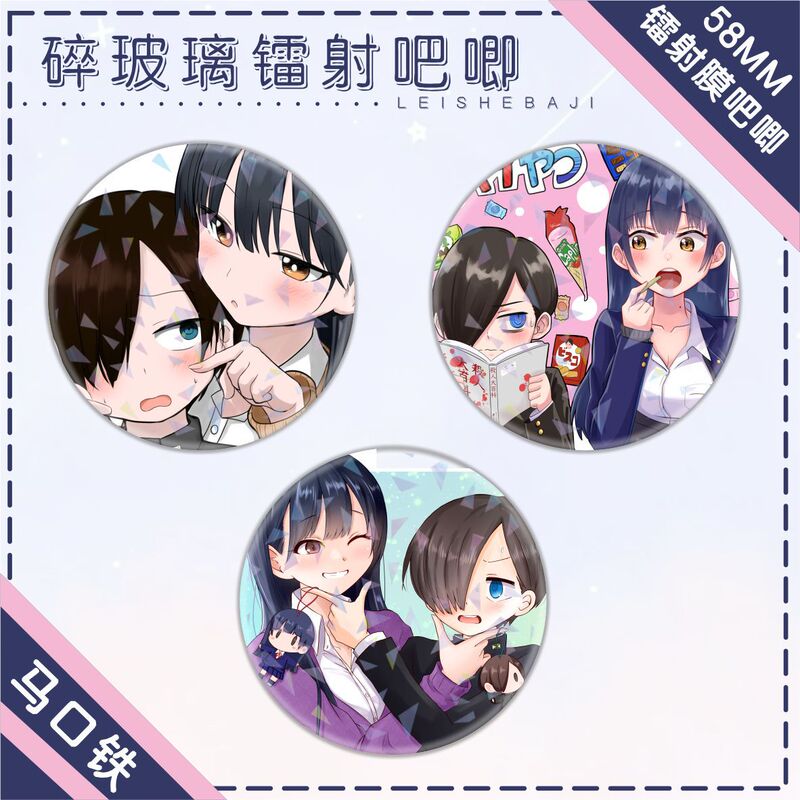 My heart is dangerous things around the city of Kawasaki Taro Yamada apricot tinplate brooch