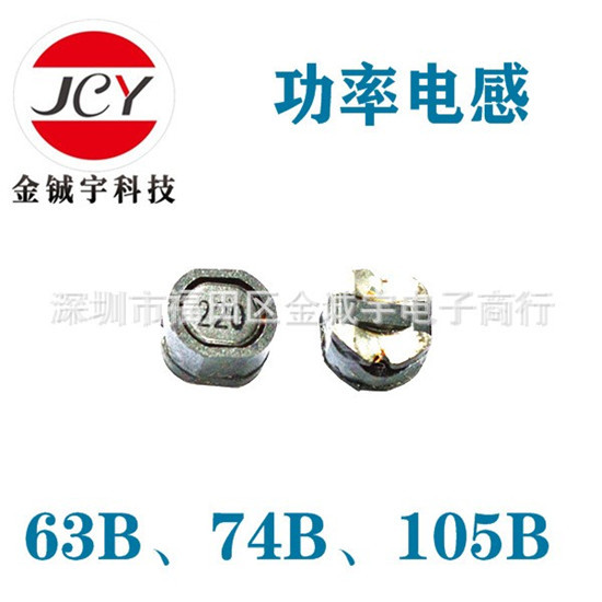 CDRH74B-220M,470M,100M