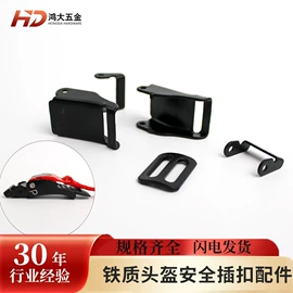 钮扣;服饰箱包五金;鞋扣