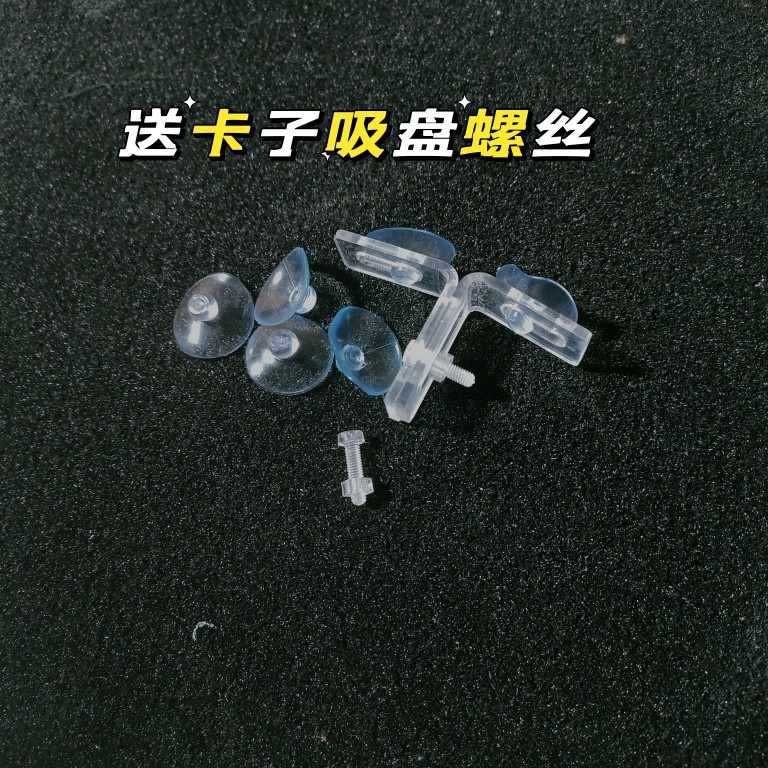 隔板鱼苗隔断分离板鱼缸定水族箱 制定亚克力尺寸板透明隔离任意