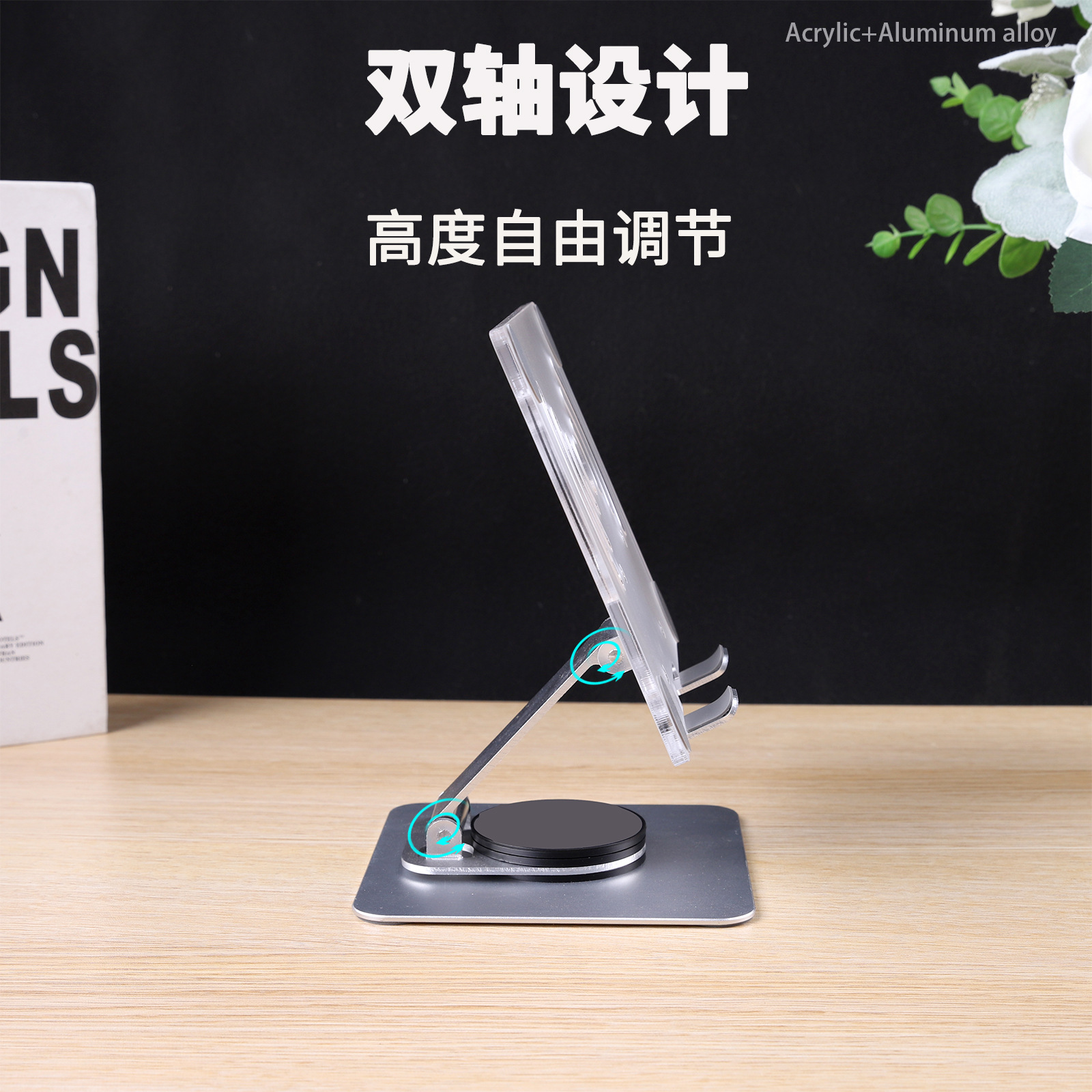 Aluminum alloy 360-degree rotating flat plate stand, desktop foldable adjustable quantum wave tablet pad stand wholesale