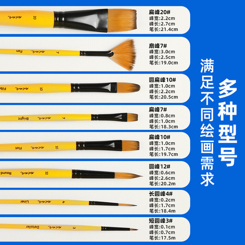Montmartre oil paint brush set 6 pieces non-shedding acrylic gouache brush digital oil paint pen nylon hair hook line pen