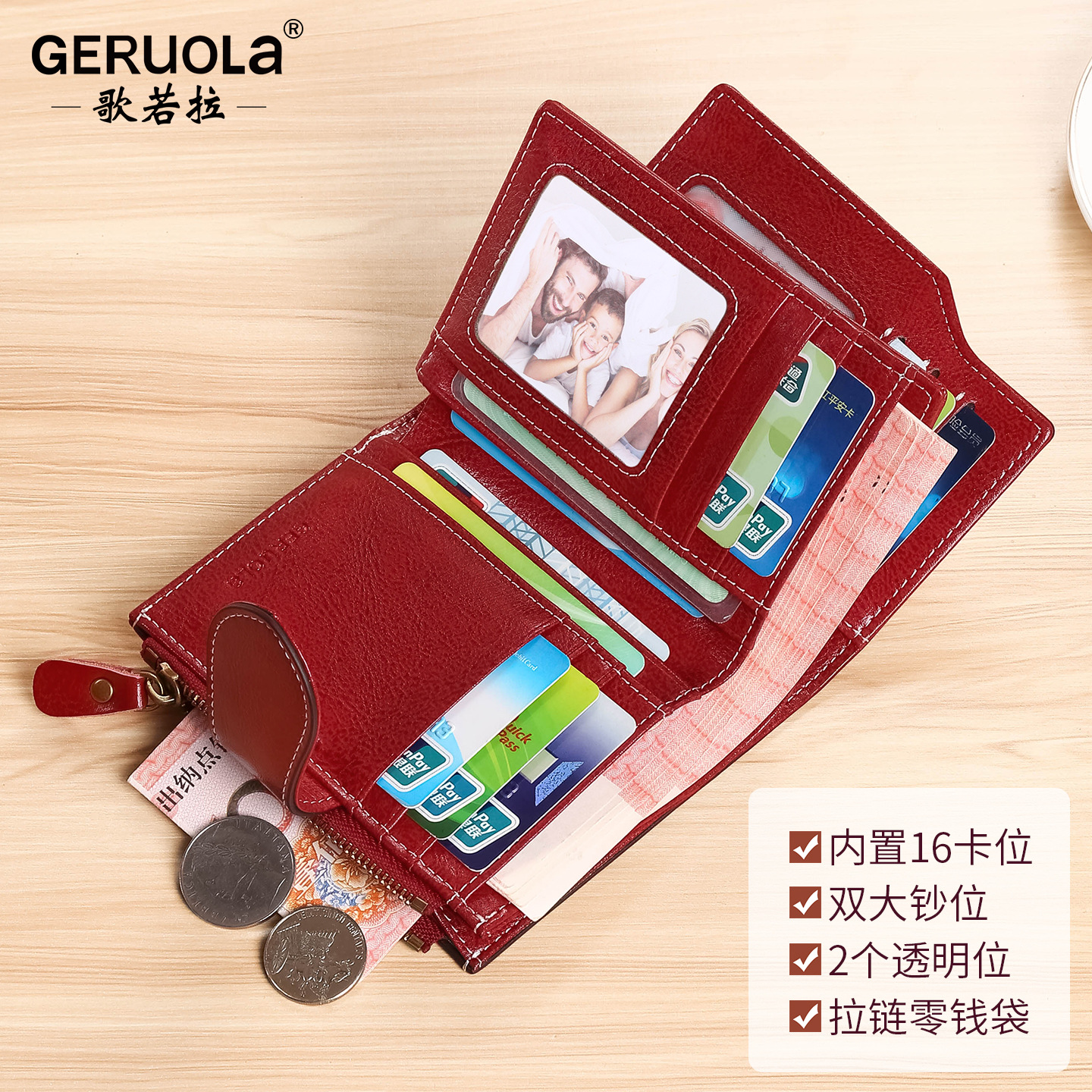 Guangzhou Geruola fábrica de cuero bolso de tarjetas multifuncional de cuero multiplaza tarjeta bancaria cartera de conducir