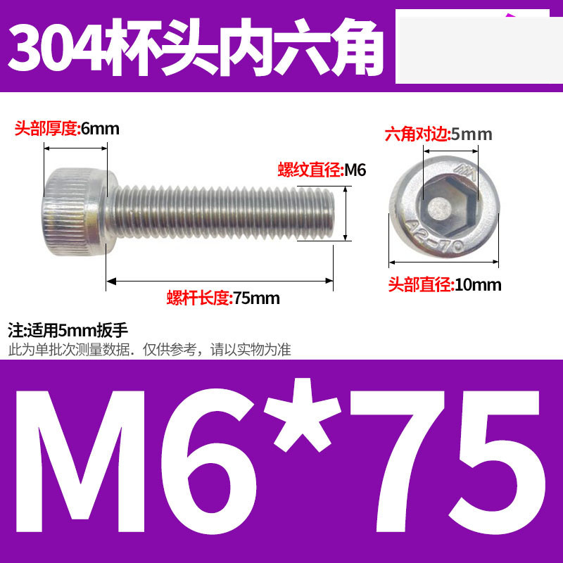 304ステンレス鋼六角穴付きネジカップヘッドDIN912円筒頭精密M1.4M1.6M2M2.5M3M4M5