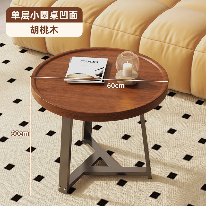轻奢极简组合茶几日式创意年轮小茶几北欧小户型沙发边几阳台茶桌|undefined