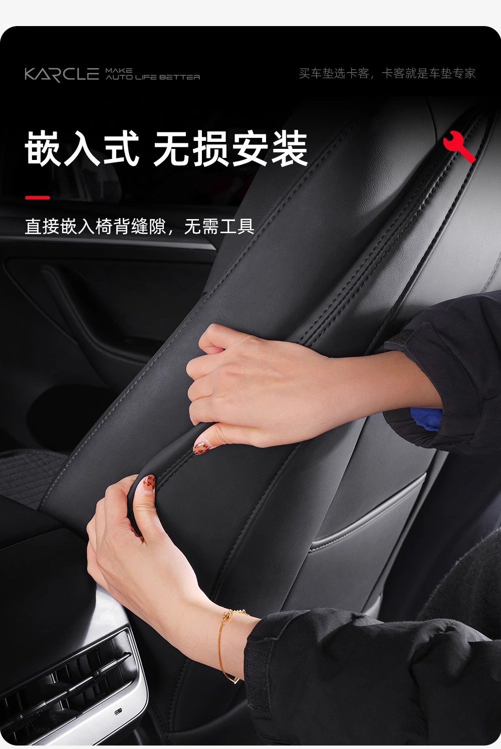 Suitable for Tesla Model3/Y Anti-Kick Pad Tesla Seat Back Anti-Kick Pad Backrest All-Inclusive Protective Pad