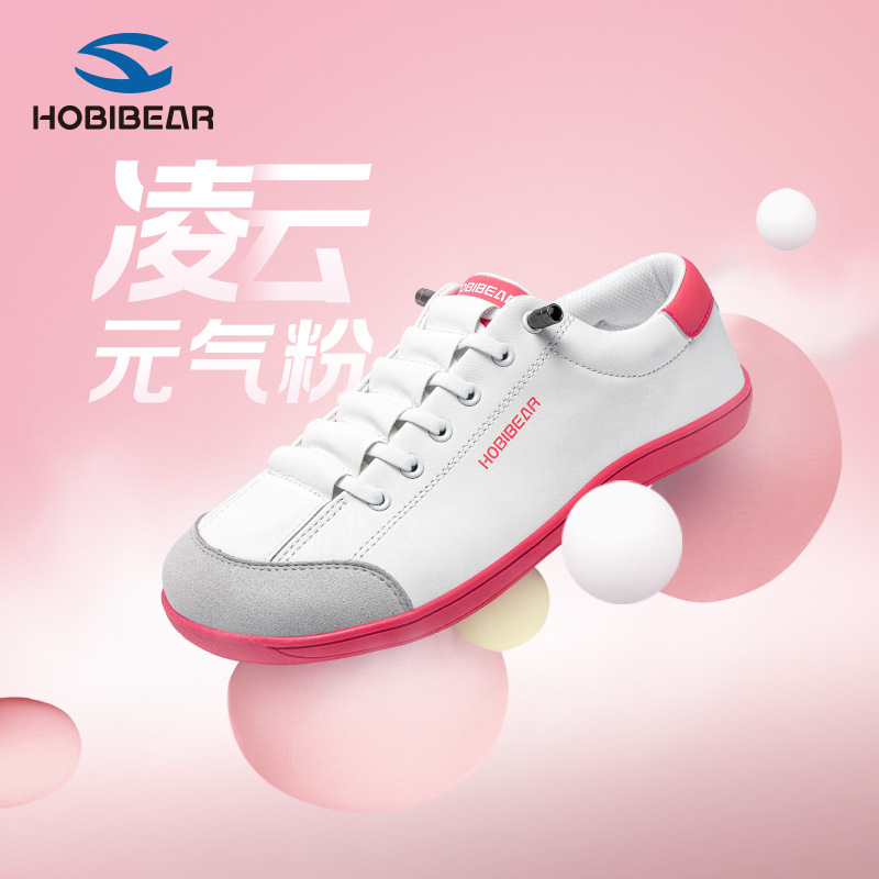 Hobibear Spring & Fall Wide-Toe Shoes Women's Shoes Pu Leather Barefoot Shoes Sports Shoes One-Legged Casual Daily Walking Shoes