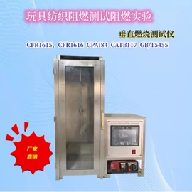 其他仪器仪表;安全仪器;万用表