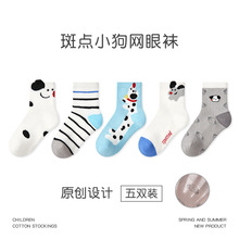 儿童袜子批发2025春夏薄款透气网眼袜棉无骨条纹波点小狗男童袜子