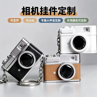 工厂直供货源相机挂件百搭潮玩挂毛绒挂包包发光发声有趣支持咨询