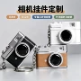 有趣咨询发声发光挂件
