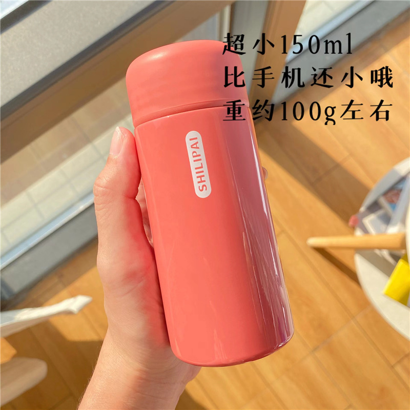 Super pequeño mini taza de vacío pequeño tamaño pequeño taza de agua portátil con colador hembra lindo Super lindo bolsillo mini taza