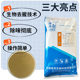 Longxiao Aquatic Deodorization Powder Compound Solid Seasoning Various Aquatic Products Flavor-enhancing and Fresh-enhancing Commercial Wholesale