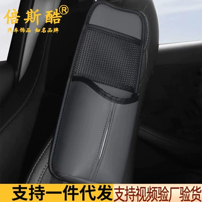 Car good things seat back storage bag multi-functional cute cartoon storage box car supplies practical women (Car storage bag/box) - black-recommended-by-youta-production-supervisor-3812865cm