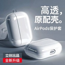 �m���O��AirPods Pro2/Pro3���o��ܛ����͸����ˤ�{���زĶ��C��