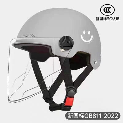 Motosiklet kaskı (dəbilqə), half helmet, direct supply from manufacturer - new-national-standard-hd-long-mirror-gray