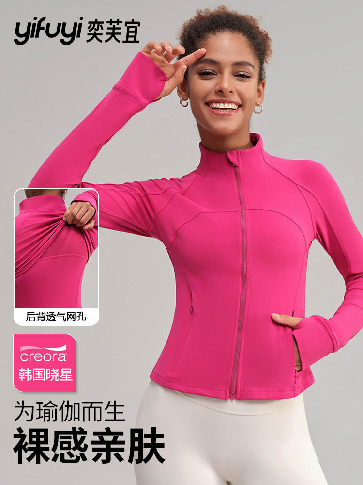 Yoga clothing