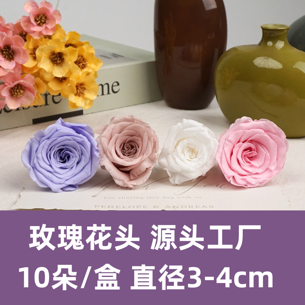 Rosas preservadas de grado A de Yunnan al por mayor, 3-4 cm, juego de 10 piezas, materiales florales para caja de regalo DIY para bodas y San Valentín