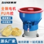 抛光高效震动振动研磨机