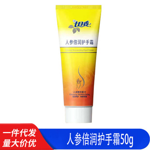 �������˅������o��˪50g��Ůͨ���̝�������Ƹ���