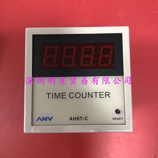 Original Authentic Taiwan Shiyuan Anv Ah6T-C 999.9S Limited Time Relay Fake One Penalty Ten