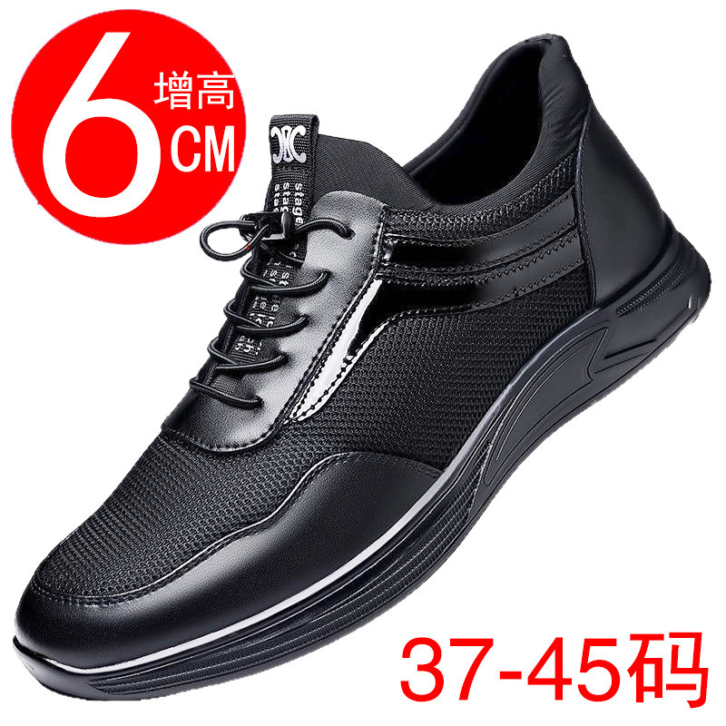 Cross-Border Height-Increasing Leather Shoes, New Genuine Leather Casual Men's Shoes, Youth Dating, Hidden Opening 6cm Plus Velvet to Keep Men Warm 8cm37