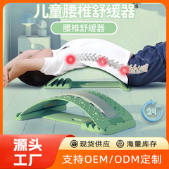 腰をかばって腰の間盤の腰椎の突出の牽引器の腰のマッサージの矯正器の腰の痛みのクッションの腰椎は理学療法器を緩めます。