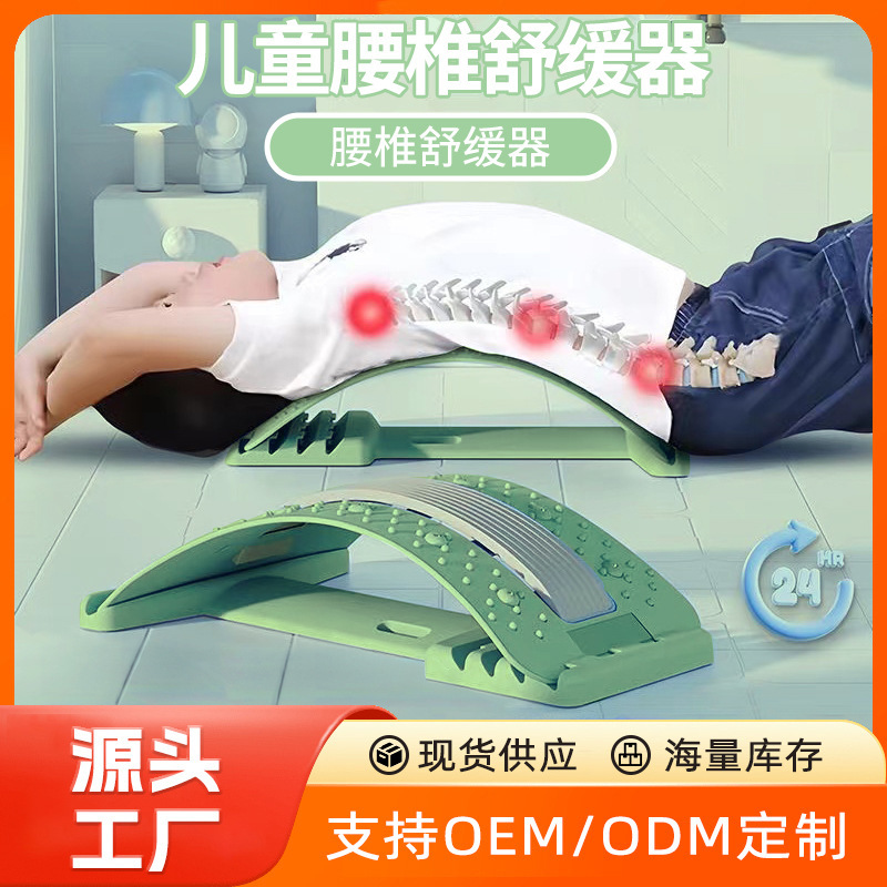 腰をかばって腰の間盤の腰椎の突出の牽引器の腰のマッサージの矯正器の腰の痛みのクッションの腰椎は理学療法器を緩めます。|undefined