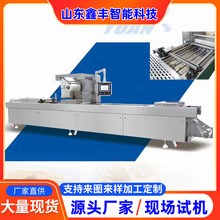 ���r������Ĥ��հ��b�C�ɼӹ���֭ ������r��l����ʽ���b�Cе