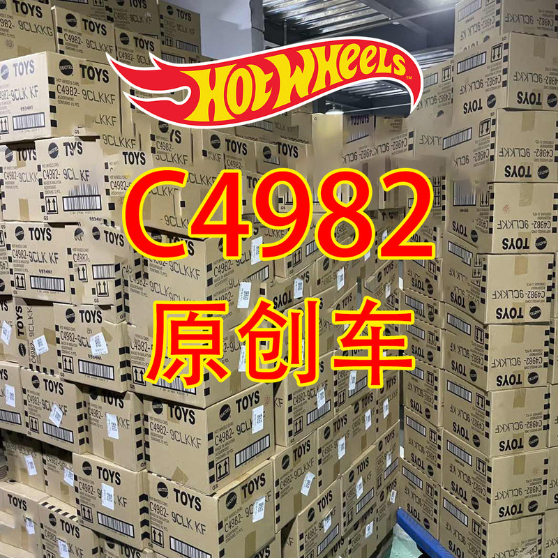 Mattel Hot Wheels Hot Little Sports Car C4982 Original Car Movie Car Full Box Wholesale Track Toy New Style