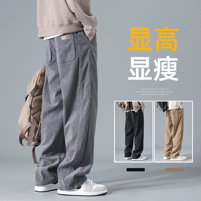 Spring and Autumn Corduroy Pants Men's American Pants Loose Casual Striped Letter Straight Couple's Wide Leg Pants Trendy New Arrival